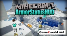 Скачать Armor Status HUD для Minecraft 1.8/1.7.2/1.5.2 