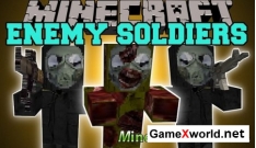 Скачать Enemy Soldiers для Minecraft 1.7.2 