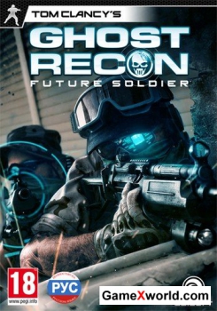 Tom Clancys Ghost Recon: Future Soldier (2012/Rus/Eng/Repack by Dumu4)
