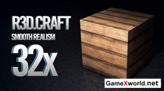 Текстуры R3D Craft Smooth Realism для Minecraft 1.8.1 [32x]