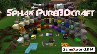 Текстуры Sphax PureBDcraft для Minecraft 1.6.4 [128x]