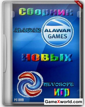 сборник игр от alawar NevoSoft за прель(RUS/2012)