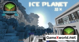 Скачать текстур пак Ice Planet для Майнкрафт 1.8