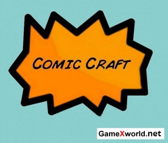Comic Craft текстур пак для Minecraft 1.5.2
