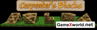 Мод Carpenters Blocks для Minecraft 1.7.2 &raquo; Всё для игры Minecraft
