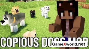Copious Dogs для Minecraft 1.7.10