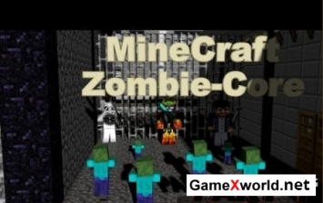 New ZOMBIE-CORE для Minecraft