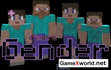 iPixeli’s Gender мод для Minecraft 1.8