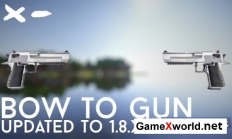 BOW TO GUN [256x] для Minecraft 1.8