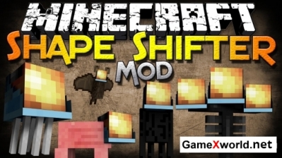 Мод Shape Shifter Z для Minecraft 1.6.4