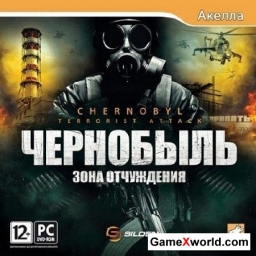 Чернобыль. Зона отчуждения / Chernobyl: Terrorist Attack (2011/RUS/RePack by R.G. S.T.A.L.K.E.R.S)