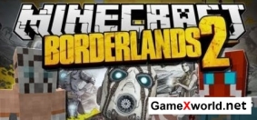 The Borderlands Weapon для Minecraft 1.6.4