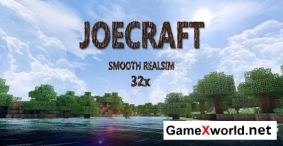 JoeCraft Smooth Realism [32x] для Minecraft 1.8.8. Скриншот №4