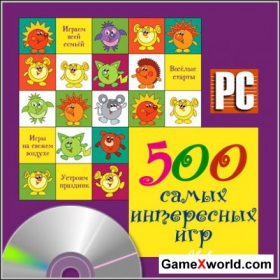 500 самых интересных игр (PC/Rus)
