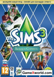The Sims 3: Хидден Спрингс / The Sims 3: Hidden Springs (2012/Multi20/RUS/ENG/Add-On)