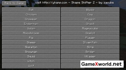 Мод Shape Shifter Z для Minecraft 1.6.4. Скриншот №1