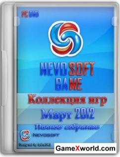 Полный сборник игр от NevoSoft за март (RUS/2012)