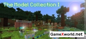 The Model Collection [16х] для Minecraft 1.8.8