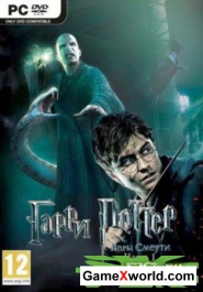Гарри Поттер и Дары Смерти: Часть 1 & 2 / Harry Potter and the Deathly Hallows: Part 1 & Part 2 (201