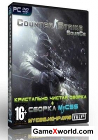 Counter-Strike: Source v1.0.0.70  Кристально чистая сборка (ENG+RUS)