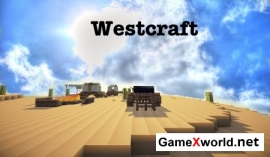 Westcraft текстур пак для Minecraft 1.4.7