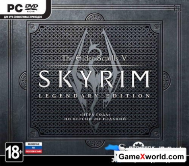 The Elder Scrolls V: Skyrim. Legendary Edition (2013/RUS/ENG/Steam-Rip)