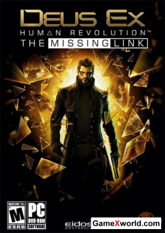 Deus Ex: Human Revolution - The Missing Link (2011/RUS/RePack UltraISO от 28.05.2012)