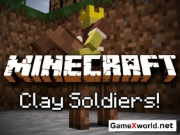 Мод Clay Soldiers для Minecraft 1.7.10