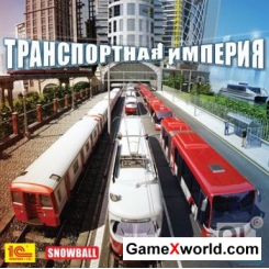 Транспортная империя / Cities In Motion v.1.0.22 + 8 DLC (Upd.17.03.2012) (2011/RUS/Repack by Fenixx)
