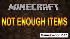 Not Enough Items для Minecraft 1.7.2