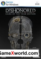 Скачать игру Dishonored: Game of the Year Edition (2013/RUS/ENG/MULTI) бесплатно