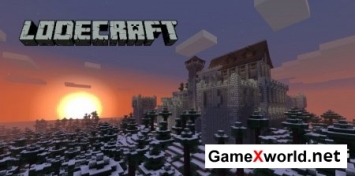LodeCraft [32x] для Minecraft 1.8. Скриншот №1