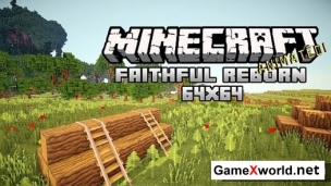 Текстуры Faithful Reborn Animated для Minecraft 1.6.4 [64x]. Скриншот №1