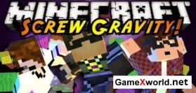 Screw Gravity - Необычная гравитация карта для Minecraft 1.6.2/1.5.2