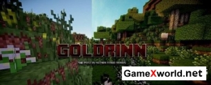 Goldrinn Clans [16x] для Minecraft 1.7.10. Скриншот №2