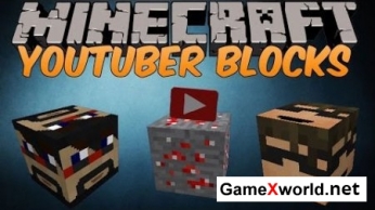 Youtuber Blocks мод для Minecraft 1.7.10