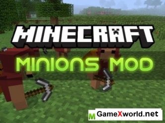 Скачать Minions для Minecraft 1.7.2/1.7.10 бесплатно 