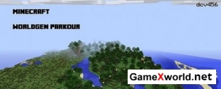 WorldGen Parkour для Minecraft