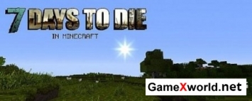 7 Days To Die [64x] для Minecraft 1.8