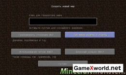 Мод Biomes O’ Plenty для Minecraft 1.9.4/1.9/1.8/1.7.2/1.6.4 » Всё для игры Minecraft. Скриншот №1