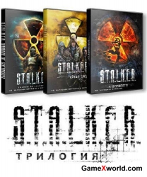 Трилогия S.T.A.L.K.E.R (2007-2009/Rus/PC) RePack от R.G. Energy
