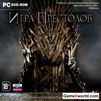 Игра Престолов / Game of Thrones *v.1.5 + DLCs* (2012/RUS/ENG/RePack by R.G.Catalyst)