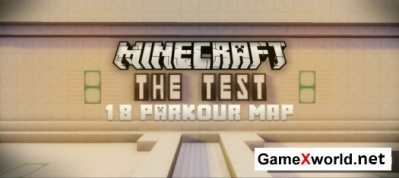 Карта The Test Parkour для Minecraft. Скриншот №1