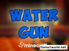Water Gun мод для Minecraft 1.7.10