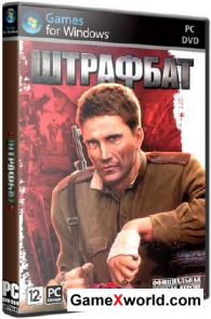 Штрафбат / Men of War: Condemned Heroes v.1.0.1 (2012/PC/RePack от R.G.BoxPack)