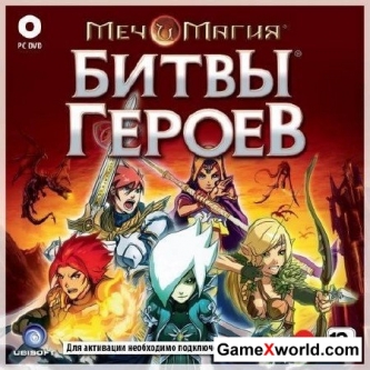 Меч и магия: Битвы героев / Might and Magic: Clash of Heroes (2011/RUS/ENG/RePack by DyNaMiTe)