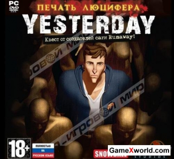 Yesterday: Печать Люцифера / Yesterday (2012/RUS/Full/RePack)