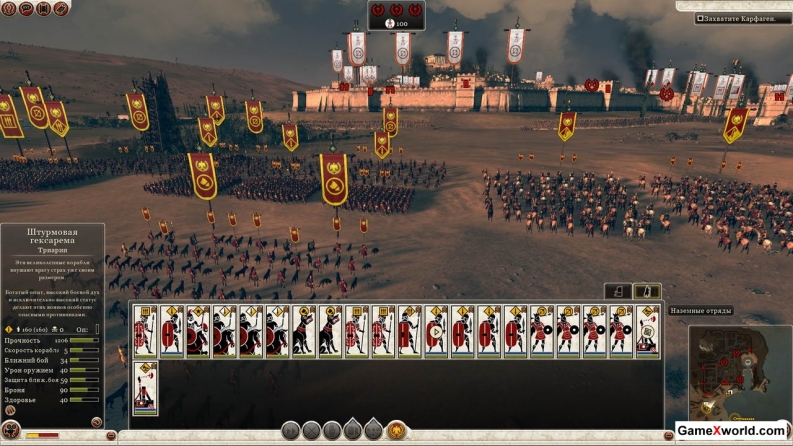 Total war: rome 2 [v 1.11.0] (2013) pc | repack. Скриншот №3