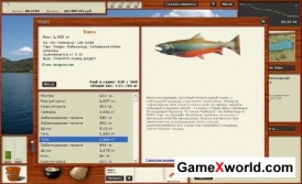 Русская рыбалка installsoft edition 2.4 (2010/Rus/Repack). Скриншот №2