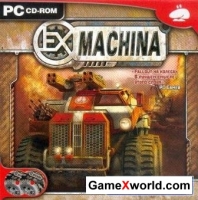 Ex machina - трилогия (2005-2007) pc | repack от r.G. recoding